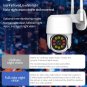 Security Cameras Outdoor WiFi Home Surveillance Cam Motion Detection Auto Track