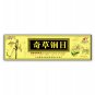 Herbal Eczmea Antibacterial Dermatitis Psoriasis Cream Anti-itch Skin Allergy Ringworm Itching
