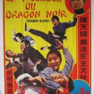 DRAGON BLOWS 1974 Lisa Chiao Chiao 47x63