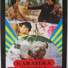 TRAIL OF THE DRAGON 1974 Jason Pai Piao 47x63