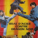 BLACK DRAGON, THE INVICIBLE 1980 Chen Hui Min 47x63