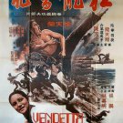GODFATHER OF HONG KONG 1973 Nancy Yen 47x63