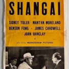 THE SHANGHAI COBRA (I945) SYDNEY TOLER / CHARLIE CHAN - French 10x26