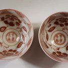Antique Pair Ming Yongle Mark Iron Red Porcelain Cups