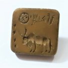 Indus Valley Harappan Mohenjo Daro Brown/Tan Marble Stamp Seal