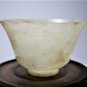 Antique Chinese Carved Jade Small Bowl #1