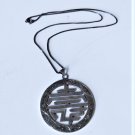 Vintage 950 Silver Huge Etched Openwork Chinese Shou Longevity Pendant Necklace