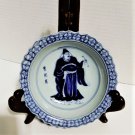 Antique Chinese Xuande Mark Blue & White Immortal Brushwasher Lot 5-1/2" #1