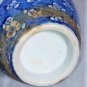 Antique Chinese Export 18th Qing Blue White Cracked Ice Cherry Blossom Vase 9"