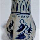 Antique Chinese Yuan Mark Blue Decorated Hexagonal Boys Meiping Vase Lot 7.5"