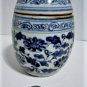 Antique Chinese Ming Blue White Floral Lidded Tea Caddy Jar Lot 5-1/2"