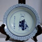 Antique Chinese Ming Xuande Mark Bue White Immortal Brushwasher Lot 5-1/2"