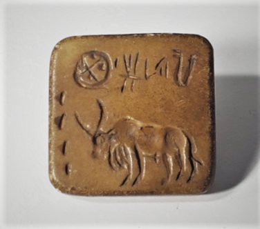 Ancient Indus Valley Mohenjo Daro Tan Carved Stone Apus Bull Stamp Seal