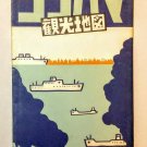 YOKOHOMA HARBOUR 1956 JAPAN MAP 30 X 15