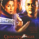 Crouching Tiger Hidden Dragon Double Sided Original Movie Poster 27×40 inches