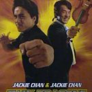 Twin Dragons Orig Movie Poster One Sided 27×40 inches