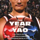 Year of The Yao Single Sided Original Movie Poster 27×40 inches
