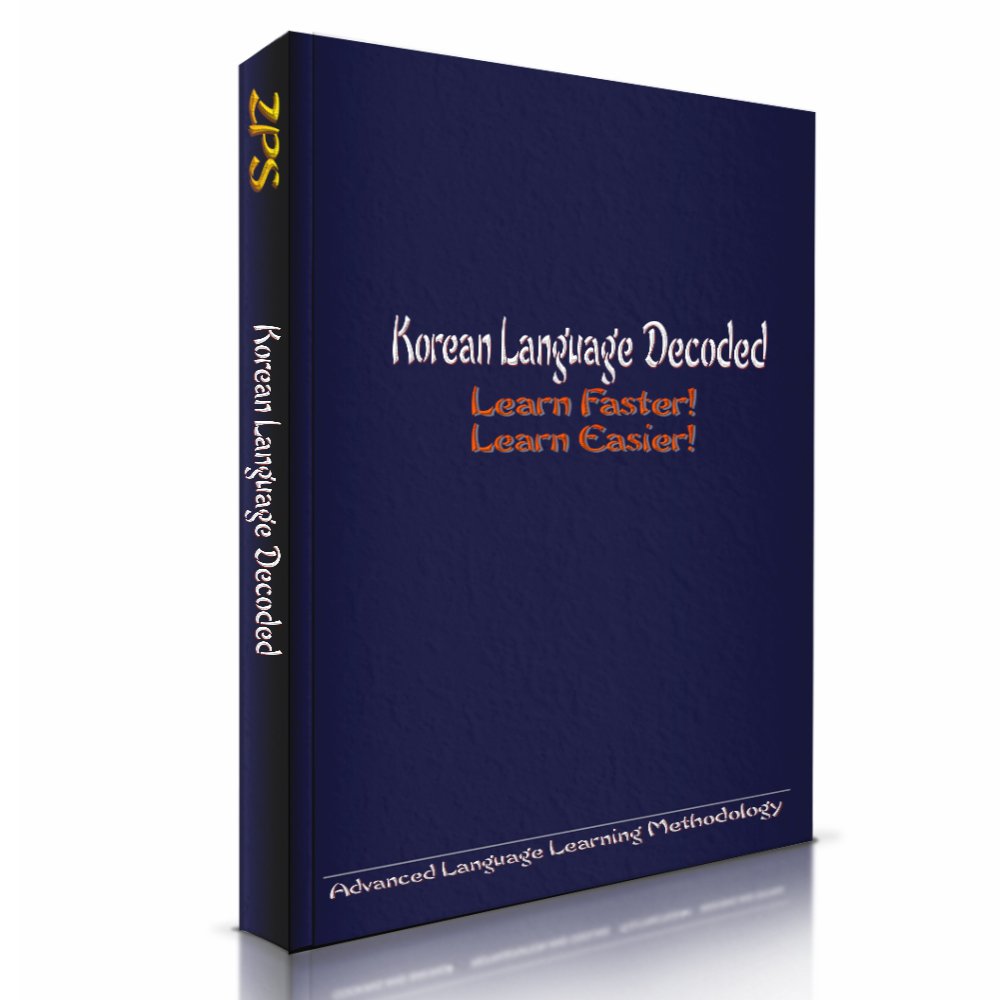 Korean Language Decoded (Learn Korean)