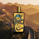 Memo Paris Winter Palace Eau De Parfum Natural Spray 75ml/2.53oz. New