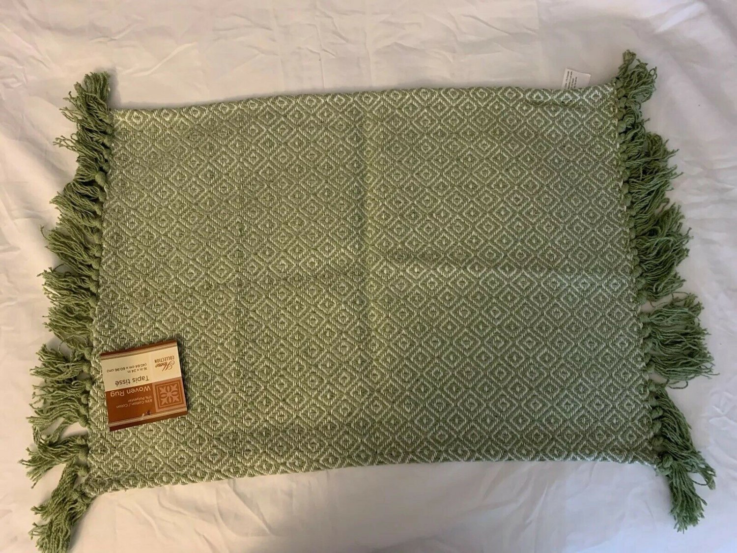 Small Woven Rug 16&acirc;��x 24&acirc;��