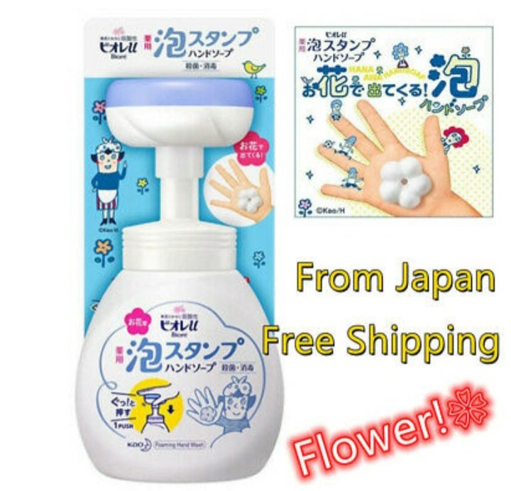 Kao Biore u Hand Wash 250ml Flower Foam Stamp Hand Soap Pump Hana From Japan