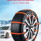 1,10,20 Snow Tire Chains Chain Car Anti-Skid Truck Emergency Winter Wheel Universal Traction  Cable