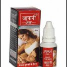2X Herbal Japani Oil Organ Massage oil For man 15ml 2X Herbal Japani Oil Organ Massage oil For man 15ml