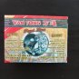 20 boxes Wan Tong PREMIUM herbal gout, rheumatism