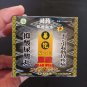 10 Boxes HUA TO Herbal for uric acid, rheumatism, rheumatic pain
