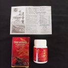 12 Boxes TUO GUBAO Herbal Gout, Rheumatism (Original Product Guarenteed)