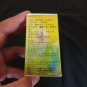 12 Boxes JIANBU HUQIAN WAN Herbal Gout, Rheumatism