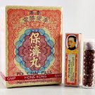 10 Boxes PO Chai Pills 保濟丸 LI Chung Shing Tong Herbal Supplement