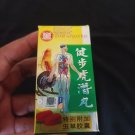 10 Boxes JIANBU HUQIAN WAN Herbal Gout, Rheumatism