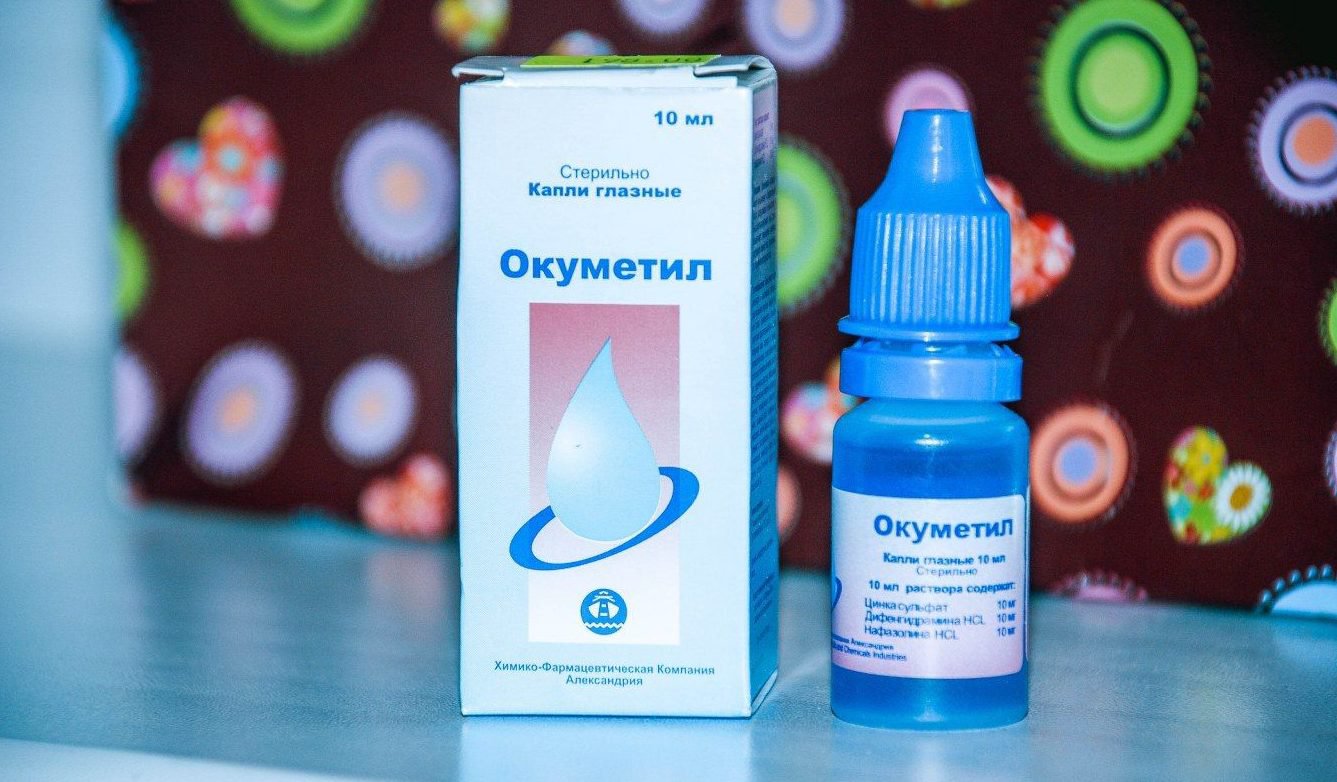 Okumetil 10ml bottle dropper eye drops