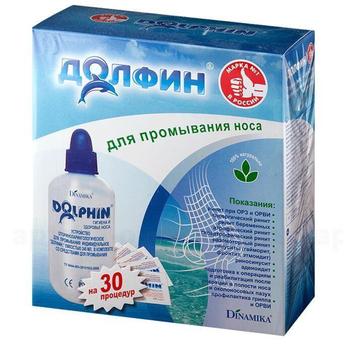 Dolphin nasal flushing device, 240 ml + nasopharyngeal flushing agent for adults, 30 bags x 2 g
