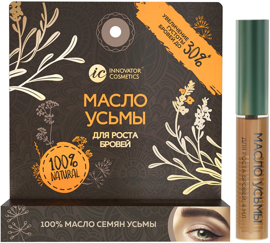 Innovator Cosmetics Usma Oil for eyebrow growth in a convenient package, 4ml