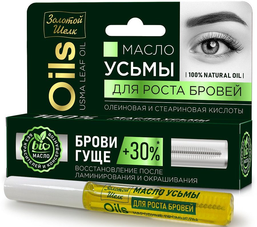 Golden Silk usma oil for eyebrow growth with vitamin E, 7 ml.