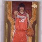 2006 2007 Adam Morrison UD Hardcourt copper BGS 9.5 Pop 1