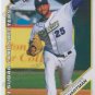 2021 Sugar Land Skeeters 10 Ryan Hartman