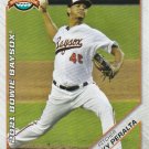 2021 Bowie Baysox Choice #23 Ofelky Peralta