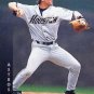 1997 Donruss 14 Craig Biggio