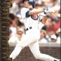1997 Pacific 257 Ryne Sandberg