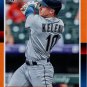 2022 Donruss Holo Orange 248 Jarred Kelenic RETRO