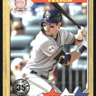 2022 Topps '87 Topps All-Star 87AS26 Christian Yelich