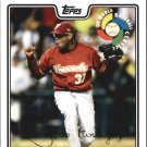 2008 Topps Update World Baseball Classic Preview WBC23 Francisco Rodriguez