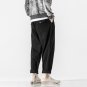 BIVO FOZXI CASUAL HAREM SWEATPANTS