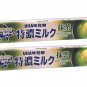 UHA Matcha Green Tea Milk Candy - Soft Chewy Healthy Snacks for Ladies & Girls