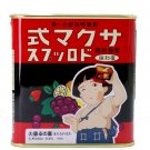 Sakuma Mixed Fruit Candy drops Hard Candies 佐久間 サクマ式ドロップスレトロ缶 115g