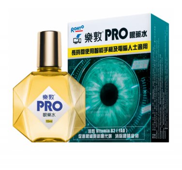 2 x Rohto PRO Eye Drops 15ml - Moisturizing Relief for Tired & Dry Eyes