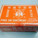 Hong Kong Ping On Ointment 12 x 8g - Pain Relief & Beauty Essential 鄒健平安膏 Hong Kong Ping On Ointment 12 x 8g - Pain Relief & Beauty Essential 鄒健平安膏